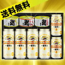 【お中元 御中元】【送料無料】酒本舗はなオリジナル 一番搾り&プレミアム鯖缶セット【レビュー書いてクーポン キャンペーン】<ビール ギフト お酒 おつまみ セット 甘くない 詰め合わせ ギフト セット 田村長 鯖缶詰 キリン ビール ギフト 内祝い>