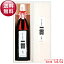 【送料無料】【自社栽培山田錦】一貫 純米大吟醸原酒 1.8L*【ギフト・贈り物に】【清酒】<日本酒 ギフト プレゼント Gift 贈答品 内祝い お返し お酒 誕生日 お酒 日本酒 1800 一升瓶 お酒 日本酒>