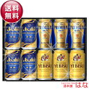 【お中元 ギフト】【送料無料】酒本舗はなオリジナル 国産3大...