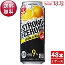 サントリー -196℃ ストロングゼロ ダブルレモン 500ml×2ケース(48本)【全国送料無料】<チューハイ バレンタイン ギフト プレゼント Gift お酒>