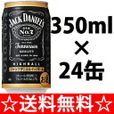 【送料無料】サントリー　ジャックダニエル　ハイボール　350ml×1ケース（24本）【お中元　御中元】【RCPmara1207】