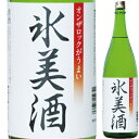 遠藤酒造場 渓流 氷美酒 1.8L【父の日】【清酒】<日本酒 父の日 ギフト プレゼント Gift 贈答品 内祝い お返し お酒 日本酒 一升瓶>