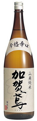 加賀鳶　山廃純米　本格辛口　1．8L【お中元　御中元】【マラソン201207_食品】【RCPmara1207】　