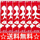 【お中元 ギフト】【送料無料】松竹梅 天(てん)パック 2L×6本(1ケース)【2ケースまで同梱可能】【清酒】