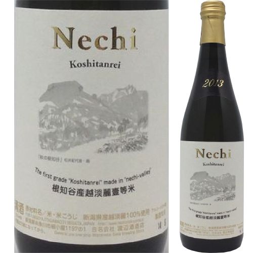 新潟 渡辺酒造店　ｎｅｃｈｉ根知谷産　越淡麗壱等米２０１３　７２０ｍｌ お歳暮 御歳暮  05P05Dec15