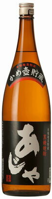 25°あじゃ　黒（黒糖焼酎）　1．8L【お中元　御中元】【マラソン201207_食品】【RCPmara1207】　