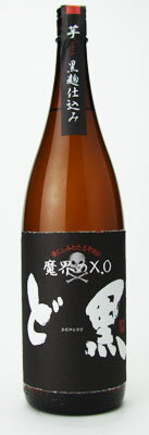 光武酒造　25°魔界のXO　ど黒（芋焼酎）　1．8L【お中元　御中元】【RCPmara1207】