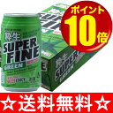 【送料無料】【激安新ジャンル】IBJ　粋生　スーパーファイン　グリーン350ml×1ケース（24本）【残暑御見舞】【お供え】【2sp_120810_green】【SBZcou1208】