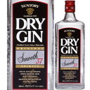 サントリー ドライジンスムーズ 720ml<父の日 ギフト プレゼント Gift お酒>