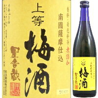 本坊星舎無添加　上等梅酒　720ml【お中元　御中元】【RCPmara1207】