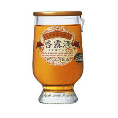 永昌源　そのままのめる杏露酒　95ml【残暑御見舞】【お供え】【2sp_120810_green】【SBZcou1208】