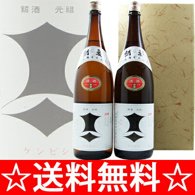 【灘の銘酒】【進物用に】【送料無料】剣菱　上撰　1．8L×2本　箱入り【残暑御見舞】【お供え】【2sp_120810_green】【SBZcou1208】