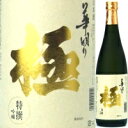 華明り　「極」　720ml【残暑御見舞】【お供え】【2sp_120810_green】【SBZcou1208】　