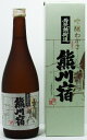 【鯖街道の宿場、熊川にちなんだ酒】わかさ富士　熊川宿　特撰吟醸　720ml【お中元　御中元】【RCPmara1207】