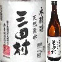 寿喜娘　本醸造　三田村　720ml【お中元　御中元】【マラソン201207_食品】【RCPmara1207】　