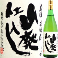 花垣　山廃仕込み本醸造　1．8L【お中元　御中元】【マラソン201207_食品】【RCPmara1207】　