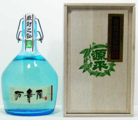 【平成20酒造年度 全国新酒監評会金賞受賞蔵】源平 金賞受賞酒 斗瓶取り大吟醸 720ml【10P14Sep09】