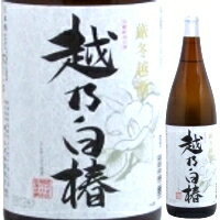 【人気の越後桜よりお買得清酒登場】越乃日本桜　越乃白椿　1．8L【残暑御見舞】【お供え】【2sp_120810_green】【SBZcou1208】