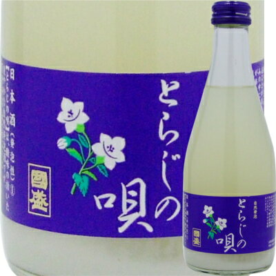 国盛　とらじの唄　にごり酒（発泡清酒）　300ml【お中元　御中元】【マラソン201207_食品】【RCPmara1207】　