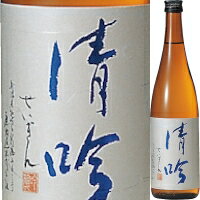 越の誉　吟醸　清吟　720ml