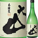 大山 本醸造 720ml【清酒】<日本酒 ギフト プレゼント Gift お酒>