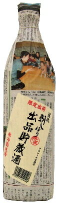 遠藤酒造場　渓流朝しぼり　出品貯蔵酒　900ml【お中元　御中元】【マラソン201207_食品】【RCPmara1207】　