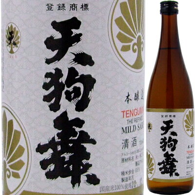 天狗舞　天（たか）　720ml【お中元　御中元】【RCPmara1207】