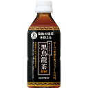 【特定保健用食品】サントリー 黒烏龍茶(黒ウーロン茶) 35...