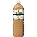 キリン 午後の紅茶 ミルクティー 1.5L×8本(1ケース)【4ケースまで1配送料】【敬老の日】【お彼岸】