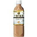 キリン 午後の紅茶 ミルクティー 500ml×24本PET(1ケース)【4ケースまで1配送料】