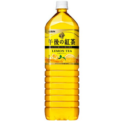 キリン　午後の紅茶　レモンティー　1．5L×8本（1ケース）【4ケースまで1配送料】【お中元　御中元】【2sp_120706_a】【RCPmara1207】