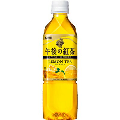 キリン　午後の紅茶　レモンティー　500ml×24本PET（1ケース）【4ケースまで1配送料】【お中元　御中元】【2sp_120706_a】【マラソン201207_食品】【RCPmara1207】　