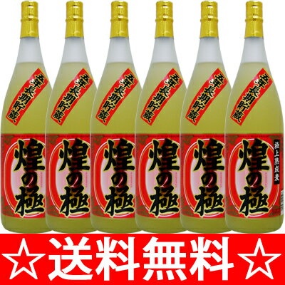 【送料無料】篠崎　25°煌の極　5年長期貯蔵（麦焼酎）　1．8L×6本（1ケース）【05P…...:lw-hana:10007313