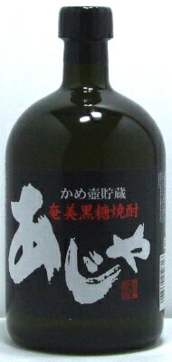 25°あじゃ　黒（黒糖焼酎）　720ml【お中元　御中元】【RCPmara1207】