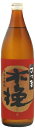 雲海酒造 25°さつま木挽(芋焼酎) 900ml<芋焼酎 御中元 ギフト プレゼント Gift 贈答品 内祝い お返し お酒>