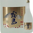 霧島酒造 20°霧島 ゴールドラベル(芋焼酎) 720ml<芋焼酎 ギフト プレゼント Gift 贈答品 内祝い お返し お酒>