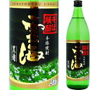 雲海酒造 25°雲海 黒麹(そば焼酎) 900ml<焼酎 父の日 ギフト プレゼント Gift 贈答品 内祝い お返し お酒>