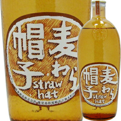 薩摩酒造　25°麦わら帽子（麦焼酎）　720ml【お中元　御中元】【RCPmara1207】