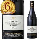 【よりどり6本以上で送料無料!】マルシャン オート コート ド ニュイ 750ml(赤ワイン)【クール便がオススメ】【お酒】【酒】<ワイン 赤 ギフト プレゼント Gift 贈答品 贈り物 結婚祝い 内祝い お酒 酒>