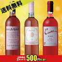 【送料無料】【対象商品2セットで500円...