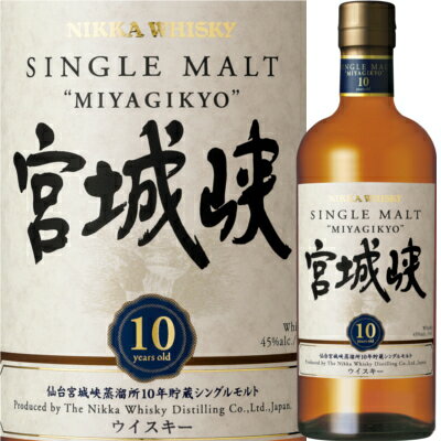 【ウイスキー】ニッカ　シングルモルト　宮城峡　10年　700ml【お中元　御中元】【マラソン201207_食品】【RCPmara1207】　