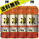 【お中元 御中元】【父の日 ギフト】【送料無料】【同梱不可】...