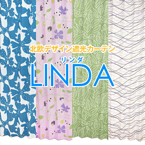 遮光北欧デザインカーテン「リンダ」1.5倍縫製 Aサイズ：幅100cm×丈80〜150cm×2枚組...:lycka:10004843