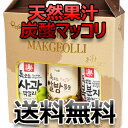 【送料無料】【通販開始】ウリスル マッコリ ギフトセット カクテルマッコリ 果物マッコリ 韓国食品 韓国食材 韓国料理 韓国お土産 酒 お酒 韓国酒 韓国お酒 韓国マッコリ GIFTSET