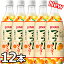 【送料無料】眞露 マッコリ マンゴー 750ml 4％ 12本 JINRO 韓国 食品 食材 料理 発酵 お酒 乳酸菌 伝統酒 果物 カクテル