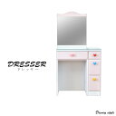 ドレッサー 完成品 コンパクト 70cm おしゃれ 椅子 スツール 北欧 化粧台 コンセント付き 木目調 寝室 メイク 化粧品 収納