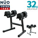 【1/20までポイント5倍!】 FLEXBELL32 フレックスベル 32kg 2個 と フレックスベル専