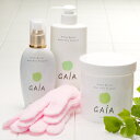 サニーヘルス GAiA アロマビューティセット