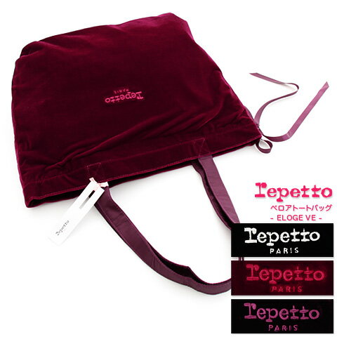   ʡ̵̵ۡselect-shoprepetto - ڥå -ELOGE VE ٥ȡȥХå()ǯ¨䤷åɺ٥Ϥ͵ȡȥХåɽƥơפ굤ʤޯ
