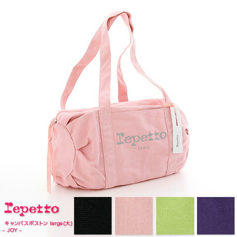   ʡ̵̵ۡselect-shoprepetto - ڥå -JOY ХܥȥХå large()˼ʤ벣ĹΥե͵ΥХܥȥХå⿷˥ץ饹4顼Ÿ